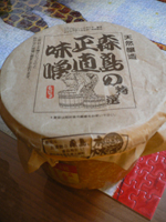 wphoto0601 090.JPG